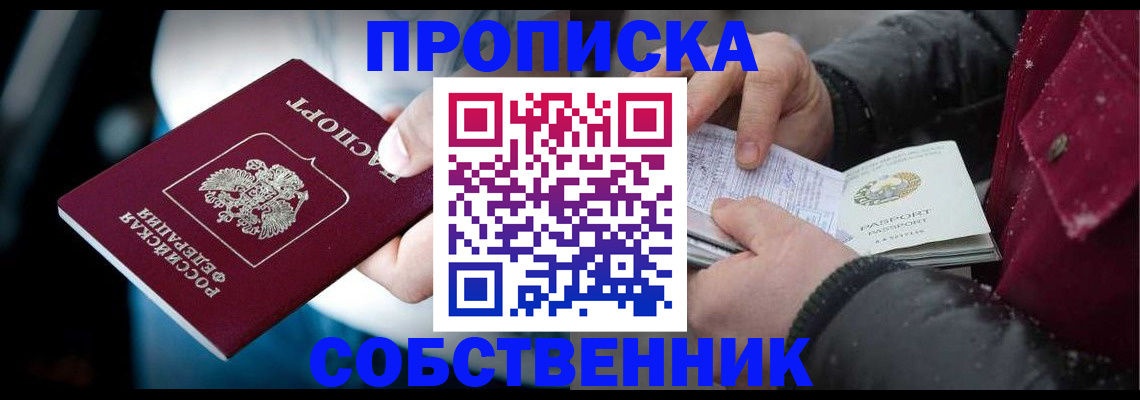 регистрация для дет. сада в Усть-Илимске