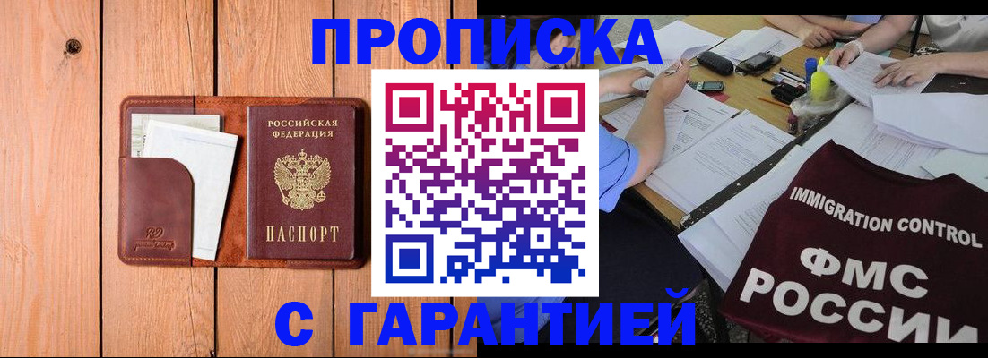 временная регистрация госуслуги в Усть-Илимске